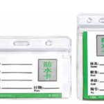 ID Card