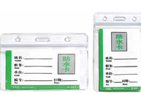 ID Card